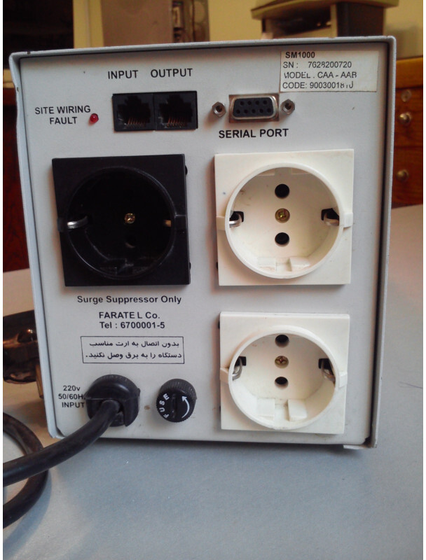 یو پی اس دست دوم فاراتل Faratel smart ups 400