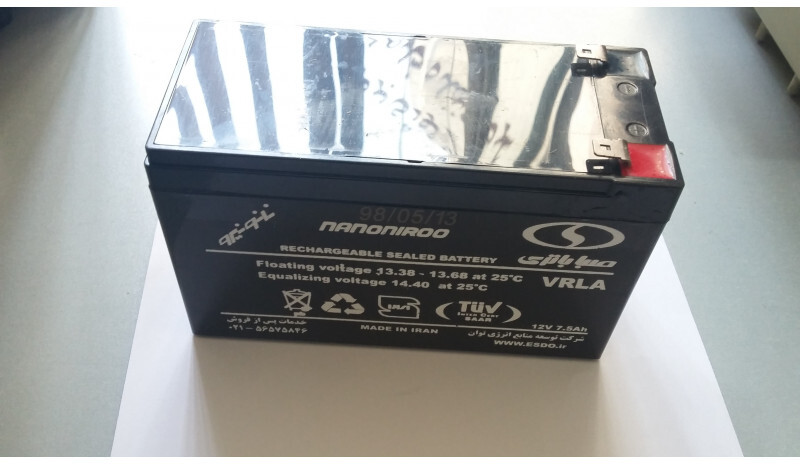 باطری آکبند 12 ولت 7.5 آمپر صبا باطری