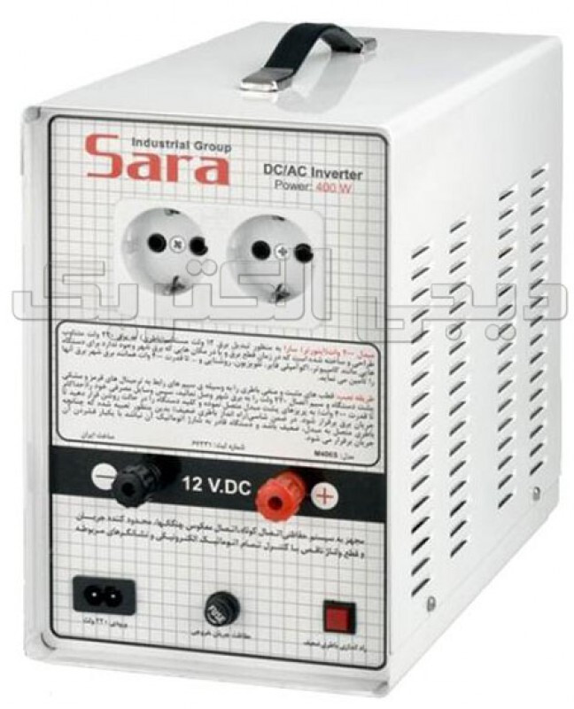 یو پی اس دست دوم سارا 400w