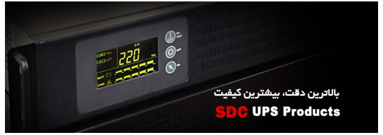 یو پی اس دست دوم فاراتل Faratel SDC2000-RT on line